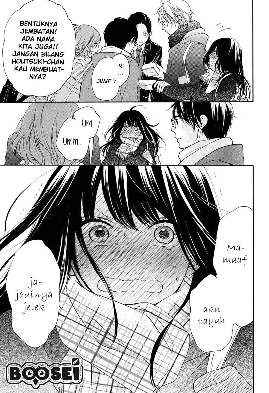 Kono Oto Tomare!